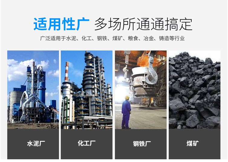 玉米淀粉振動(dòng)篩分機(jī)適用的行業(yè):多場(chǎng)所都可使用,廣泛適用于水泥,化工,鋼鐵,糧食,冶金,鑄造等行業(yè)。