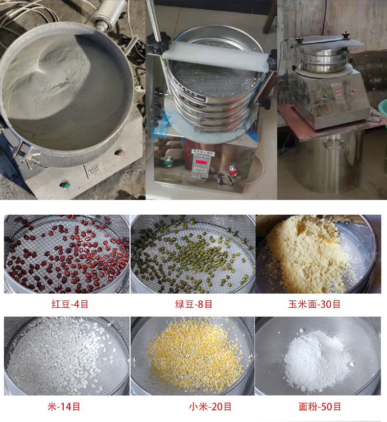 試驗(yàn)篩應(yīng)用行業(yè):化工行業(yè),醫(yī)藥行業(yè),塑料行業(yè)等。