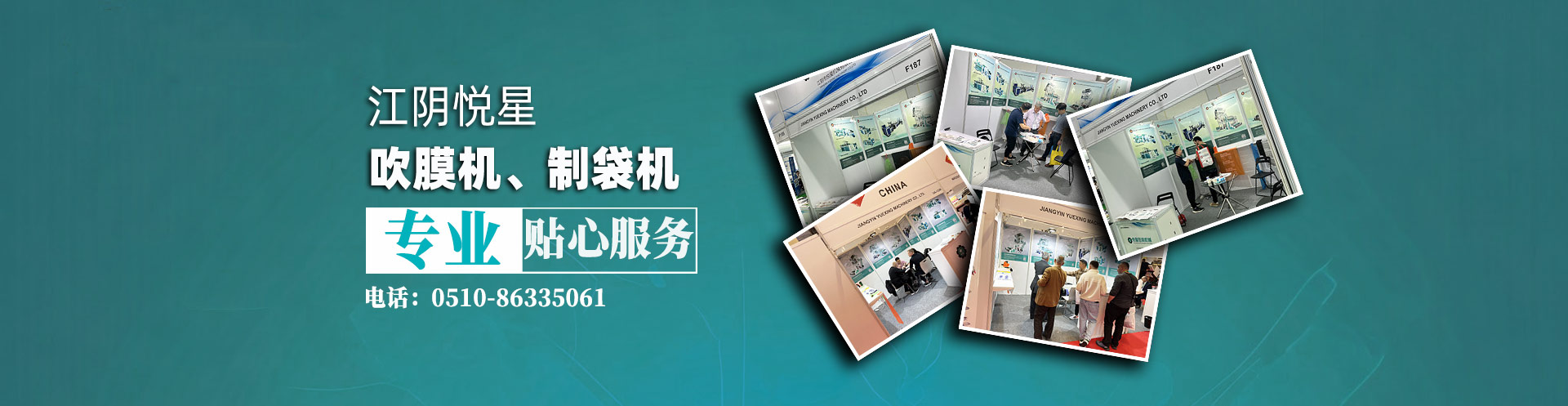 咨詢報價