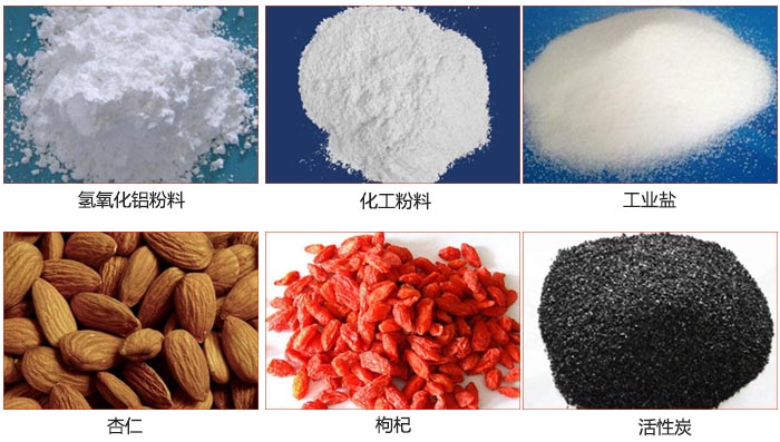 Z型斗式提升機(jī)可提升氫氧化鋁粉料，化工粉料，工業(yè)鹽，杏仁，枸杞，活性炭等物料