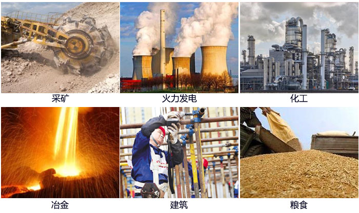 藕粉振動(dòng)篩適用范圍:采礦,火力發(fā)電,化工,冶金,建筑,糧食。