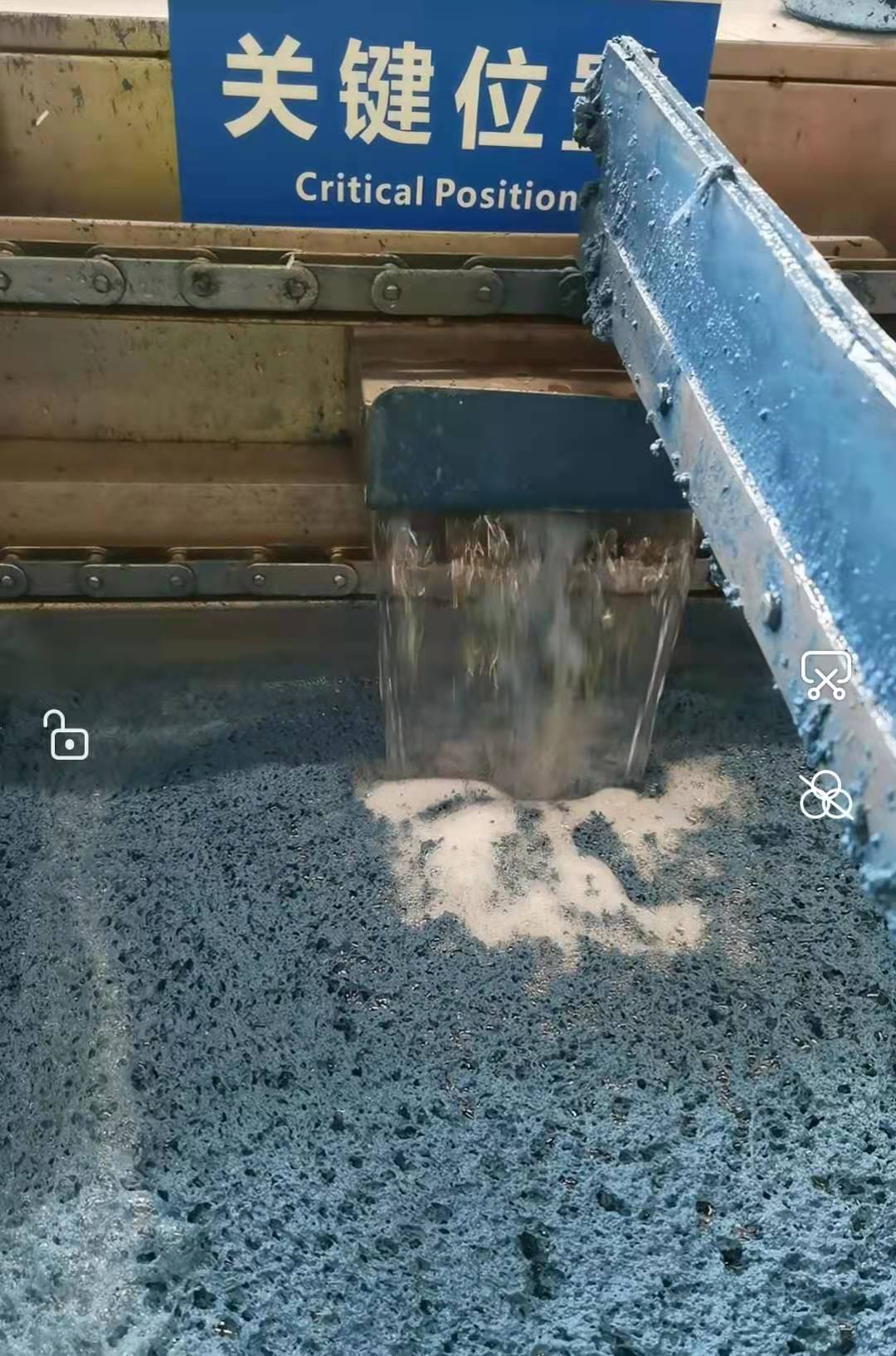 慶祝國企新項(xiàng)目